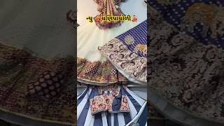 Chaniya choli shopping law garden Ahmedabad  Navratri trending shorts garbaviralshort [upl. by Junius]