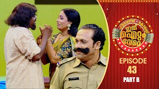 Ithu Item Vere  Comedy Show  Ep 43 Part b [upl. by Ahsemac]