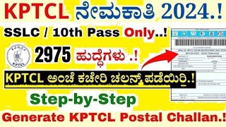 How to Generate KPTCL Postal Chllan  KPTCL Recruitment 2024 How to apply KPTCL requirement 2024 [upl. by Lokcin]