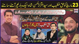 23 March Ko Haq Khateeb Aur Syid Iqrar ul hassan Shah Ek Baar Phir Aamne Samne  AK BEST CHANNEL [upl. by Halli]