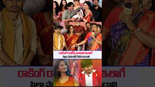 Rk Roja Emotional Speech About Rocking Rakesh hes Wife Sujatha  Kcr Movie  SSP TV [upl. by Dodds349]