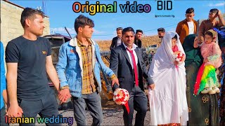 The original video of Farzanehs wedding Iranian wedding celebration [upl. by Miru]