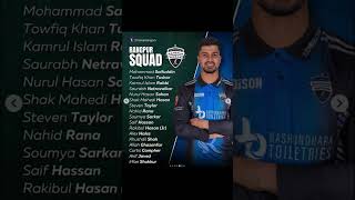 BPL 2025 all team squad 🎇🎊 [upl. by Rauch]