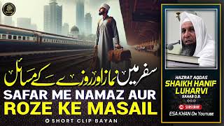 Safar Me Namaz Aur Roze Ke Masail  By Hazrat Shaikh Hanif Sahab Luharvi Db esakhan viral [upl. by Eidnarb171]