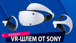 Шлем виртуальной реальности от Sony Новая видеокарта от Nvidia Новости технологий [upl. by Youngran]