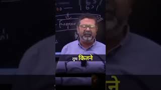 Jisko v pata chal jata hai ki adami batamij hai corestate [upl. by Cheung]