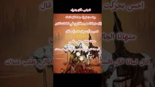 الامام الحسين العباس اكسبلور [upl. by Norrahs941]