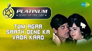 Platinum song of the day  Tum Agar Saath Dene Ka Vada Karo  Hamraaz  9th January Mahendra Kapoor [upl. by Weber]