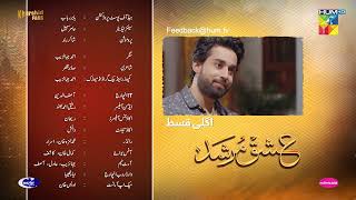 Ishq Murshid  Episode 16 Teaser  Durefishan amp Bilal Abbas  HUM TV [upl. by Eatnahc]