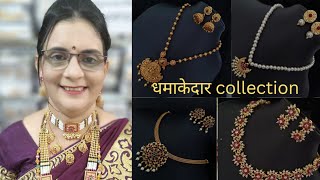 COPPER Jewellery Collection  Premium  Mangalsutra  Damru mangalsutra [upl. by Storfer]