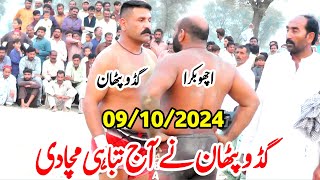 New Kabaddi Match 2024  Guddu Pathan vs Acho Bakra  Javed Jatto  Guddu Pathan Kabaddi 2024 [upl. by Benny]