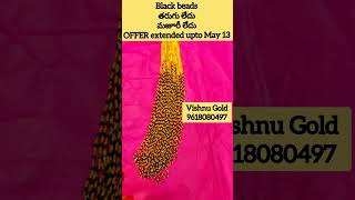 Gold black beads No wastage No Making charges Call 9618080497Courier availableOffer up to May 13 [upl. by Tehc]