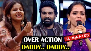 முடியல டா சாமி SACHANA OVER ACTING  BIGG BOSS 8 TAMIL DAY 42  17 Nov 2024  RampJ 20 [upl. by Eimmac]