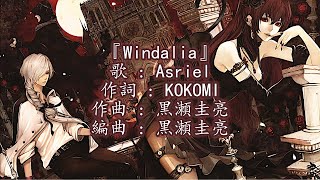 【Asriel】—『Windalia』 English Subbed Lyrics [upl. by Arianie]