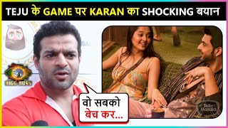 Karan Patels Shocking Reaction On Tejasswi Prakashs Game  Bigg Boss 15 [upl. by Leahcimauhsoj]