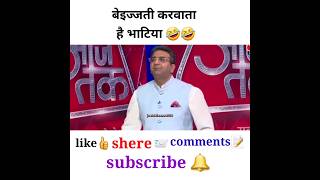 Gourav Bhatiya insult godimedia youtubeshorts shorts short [upl. by Braynard164]