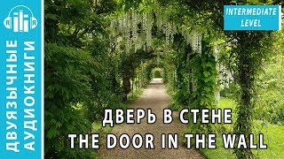 Аудиокнига на английском языке с переводом текст Дверь в стене The Door in the Wall [upl. by Heddy548]