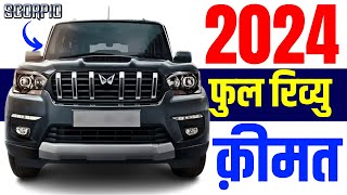 2024 Mahindra Scorpio Review  Mahindra Scorpio Classic MileageSpecsFeaturesScorpio Price 2024 [upl. by Seiden]