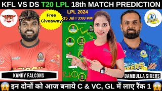 KFL vs DS Dream11 Prediction Today Match  kandy falcons vs dambulla sixers LPL2024Fantasy Cricball [upl. by Calla100]