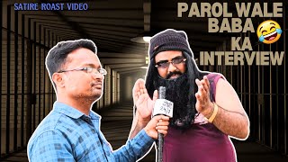 Parol Wale Baba Ka Interview satire roast video [upl. by Honor]