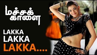 Lakka Lakka Lakka  Macha Kalai  Tamil Movie Song [upl. by Sutherlan]