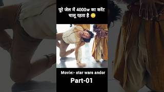 star wars andor movie explaine hindi dubbed shorts [upl. by Irallih]