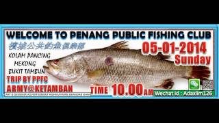 PENANG PUBLIC FISHING CLUB [upl. by Aneet]