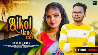 Bikol Alang  New Santali Traditional Video 2024  D Sir amp Nirmala  FULL HD [upl. by Odnama381]