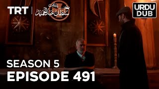 Payitaht Sultan Abdulhamid Episode 491  Season 5 [upl. by Sievert]