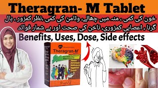 Theragran M Benefits in Urdu🙂  theragran m tablet side effects 😩 Theragran M Tablet Uses in Urdu [upl. by Lizbeth146]