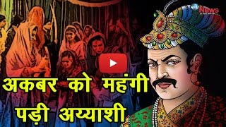 जब इस राजपूत मर्दानी से अकबर को मांगनी पड़ी अपने प्राणों की भीख…  When Akbar Begged For His Life [upl. by Esdnyl822]