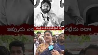 Ipudu nv em pikuthunav ra lanjakodaka appolitics pawankalyan [upl. by Onailerua]