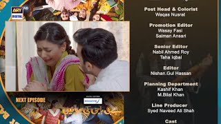 Baby Baji Ki Bahuwain Episode 59 Teaser  Baby Baji Ki Bahuwain Episode 59 Promo  Review  19th Nov [upl. by Oca420]