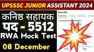 UPSSSC Junior Assistant Mock Test analysisRWA mock test UPSSSC latest newsUPSSSC Junior Assistant [upl. by Adnalra]