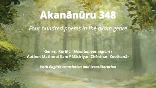 Yennavathu Kol Thaane  Akanānūru 348  Sangam poems with English translation [upl. by Adnical]