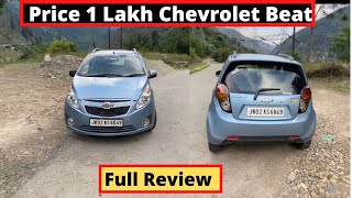 CHEVROLET BEAT Still Worth In 2022 CHEVROLET Beat Full Review [upl. by Nnayar]