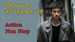 The Best Spy Movie  film explained in Hindi  Action [upl. by Ivey]