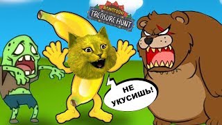 КОРОЧЕ ГОВОРЯ Я БАНАН  СИМУЛЯТОР ПУТЕШЕСТВИЯ БАНАНА  Banatoon [upl. by Nalda]