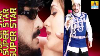 Antu Antu  HD Audio Song  Super StarMovie  Upendra  Keerthi Reddy  Jhankar Music [upl. by Ditmore]