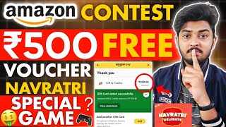 Amazon Free Gift Card ₹500 Free Voucher 2024  Amazon Free Gift Voucher Navratri Offer 2024 [upl. by Kerry709]