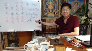 Learning Chinese Fortune Telling Bazi Fourpillar Reading八字四柱論命 [upl. by Atirrehs229]