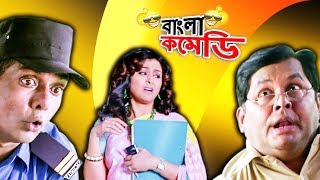 Kharaj and Lady Professor ComedyKharaj Mukherjee Funny ScenesDevSrabantiBangla Comedy [upl. by Mulvihill65]