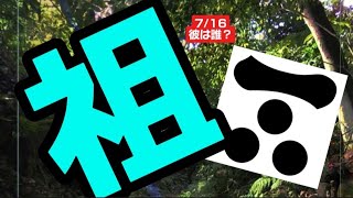 716 歴史クイズ374～彼は誰？～ 毛利氏 源頼朝 北条政子 brain shorts [upl. by Xerxes]