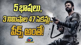 Salaar  Cease Fire Trailer Alert  Salaar Trailer Duration  Prabhas  Prashanth Neel  NTVENT [upl. by Asenab993]