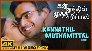 Kannathil Muthamittal Movie Songs  Kannathil Muthamittal Male Song  Madhavan  Simran  ARRahman [upl. by Ahsiki]