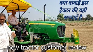 John Deere 5210 gear Pro tractor खरीदा किसान ने और कैसी बताई परफॉर्मेंस [upl. by Macleod]