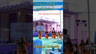 Mwsaglang nai mwsanai  3rd Inter College youth festival bodolanduniversitybodotraditionaldance [upl. by Ayotahs]