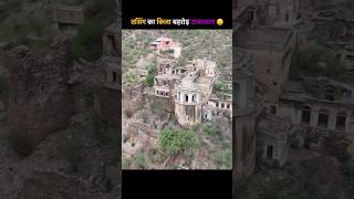 Tasing Ka Kila facts alwarfort alwar alwartourism alwarrajasthan motivation travel rajasthan [upl. by Alial]