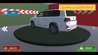 S shape Driving Test Pakistan [upl. by Trub529]