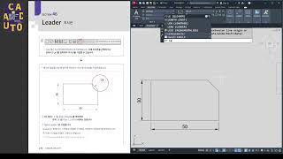 270 page  Quick leader 따라 하기 예제 [upl. by Xonel]